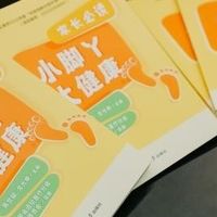江博士健康鞋创始人江炳霖：以健康科普生态践行“健康第一”理念