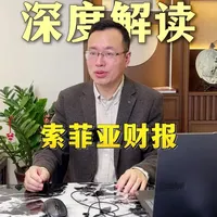 索菲亚财报深度解析：定制家居行业阵痛与转型路径