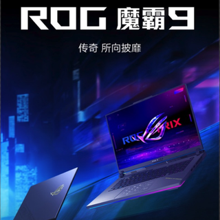 ROG魔霸9帧数反被拯救者Y9000P压制？万元游戏本的“值”藏在散热策略里