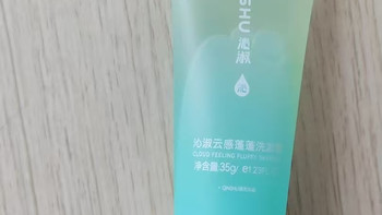 细软塌本命洗护小样｜洗出高颅顶，发丝柔到发光