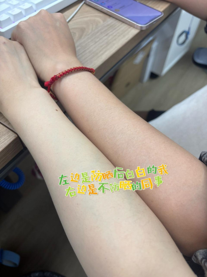 面部防晒