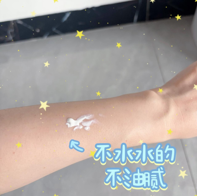 面部防晒