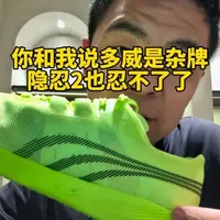 多威隐忍2：薄底竞训跑鞋的定位与实际体验分析