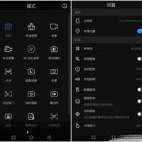 荣耀手机拍照秘籍：就3个设置，清晰好看还不难
