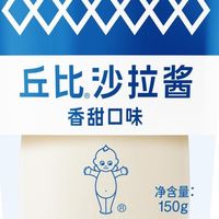 丘比沙拉酱香甜口味：春日最百搭的调味选择