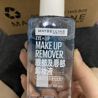 谁还没囤这对卸妆搭子🔥美宝莲双支装太懂女生了