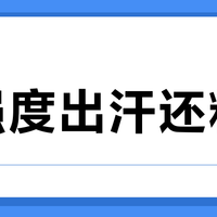 高强度出汗还粘身？Dri-FIT ADV用实战数据终结湿闷困扰