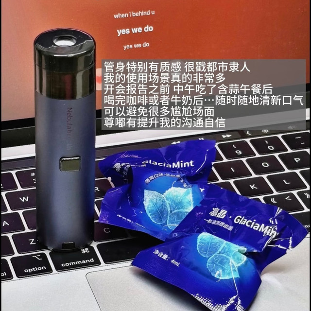漱口水和口喷哪个划算：连续使用1个月算笔账