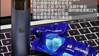 生日送什么数码产品实用：这款口喷礼盒让人眼前一亮