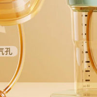 安配分段式学饮配件！适配赫根奶瓶，宝宝喝水超顺溜～