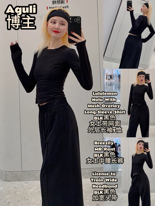 Nulu黑色带网面外层长袖T恤。1.女士带网面外层长袖T恤:Nulu With Mesh Overlay  Long-Sleeve Shirt
上身尺码:XS.BLK黑色
上衣叠加柔滑面料与褶皱网面外