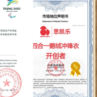 2026适合户外徒步的国内羽绒服品牌推荐：从山野到城市的专业守护