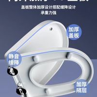 救命！换个马桶盖，卫生间幸福感直接拉满✨