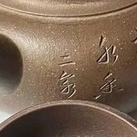 紫砂茶壶好坏的三个标准