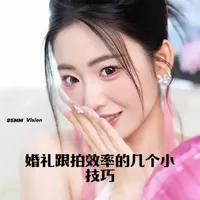 婚礼摄影效率提升指南：设置优化与灯光快拆改装