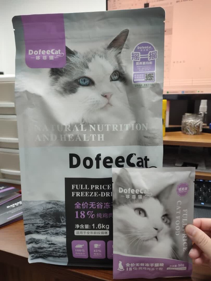 猫粮
