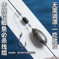 传统钓鲫鱼必看！这款“必杀线组”，无需调漂，一吃就顶不空竿