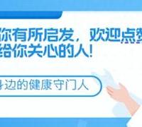 瓜子、花生，一个增肥，一个减肥，你吃对了没？嘴馋党该上心了
