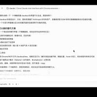 Claude Opus4.7 可以扔了，能干却不干！