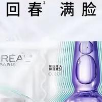 2026修护面膜推荐：8 款全球好物实测分享，屏障修护+红血丝改善