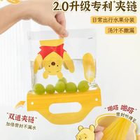入园收纳封神✨易优家 Winnie 密封袋，老师都夸干净又省心