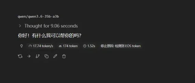 35B模型本地跑得又稳又香！教你最合理参数设置，12G显存也够用