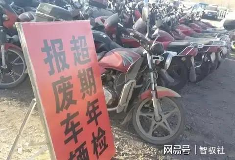 摩托车13年报废取消：大排量玩家资产价值如何从1%跃升至30%
