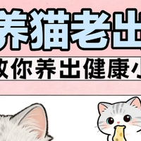 春季养猫必看｜主食冻干才是自护力救星✨