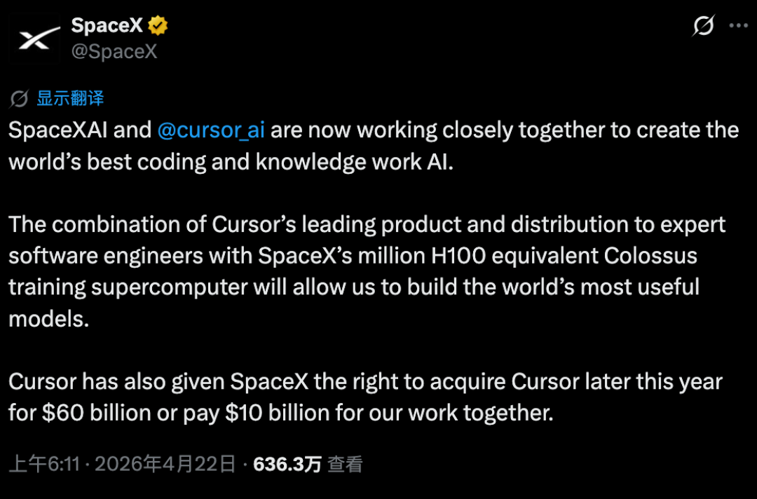 Cursor已死，Cursor重生 | AI产业观察