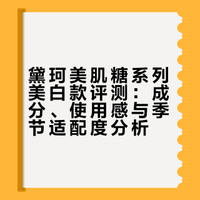 春季爱用的新品水乳霜