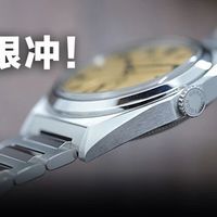 实物上手后，我闭眼冲了！全新设计复古款、周年特别款…看完呼声最高的几块新表后，我对它下手了