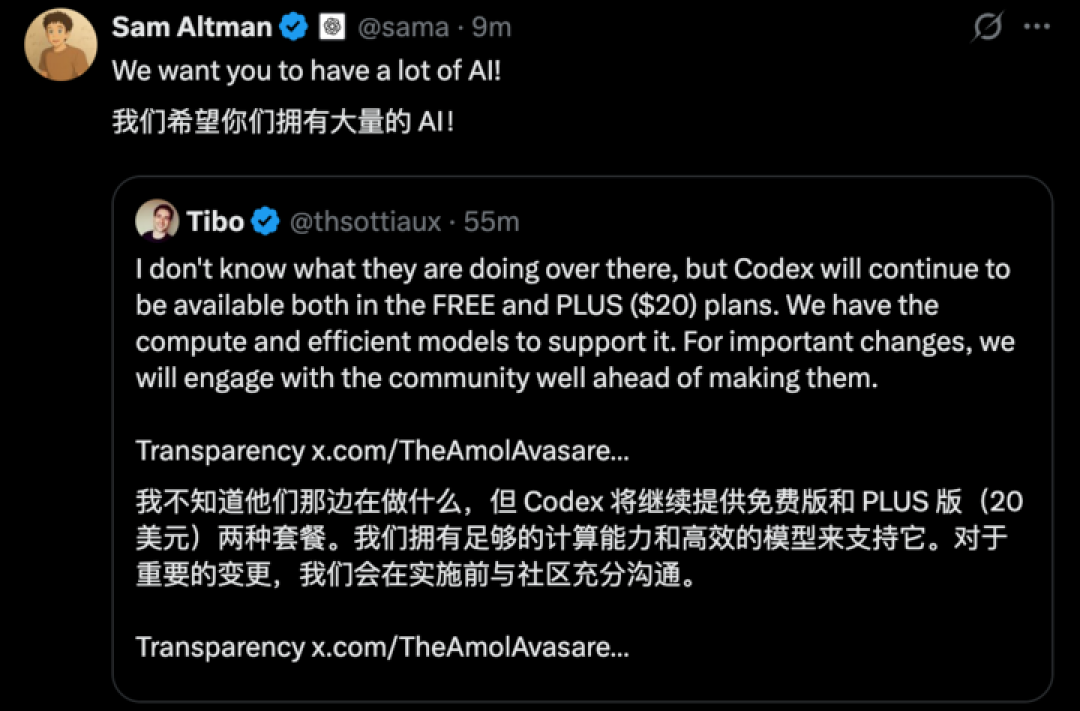 Claude 封号限流砍权益,OpenAI 趁机用 Codex 稳稳接住你