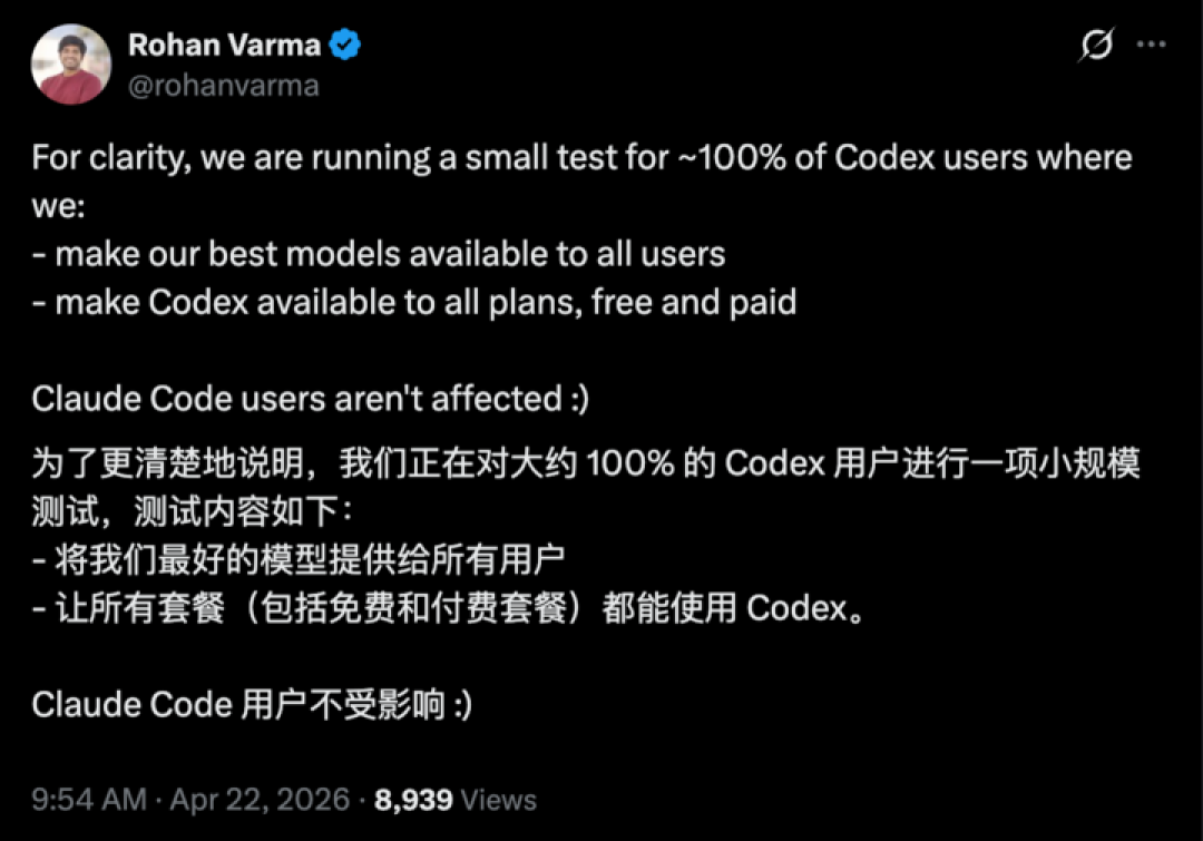 Claude 封号限流砍权益,OpenAI 趁机用 Codex 稳稳接住你