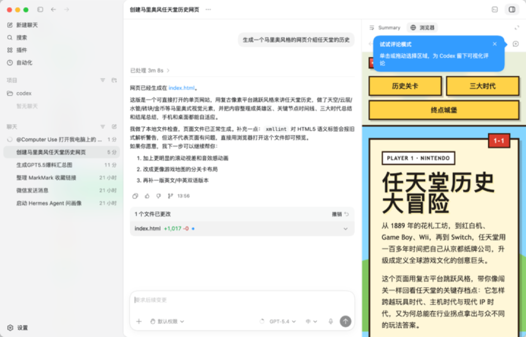 Claude 封号限流砍权益,OpenAI 趁机用 Codex 稳稳接住你