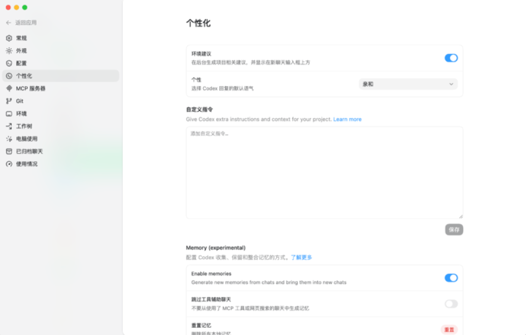 Claude 封号限流砍权益,OpenAI 趁机用 Codex 稳稳接住你