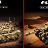ZTZ-100主战坦克、虎式P型双双现货！军迷狂喜，步坦协同走起！