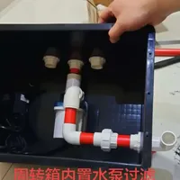 周转箱内置水泵过滤系统DIY全流程详解