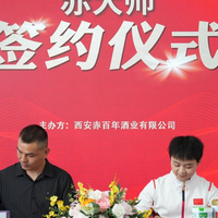 冠军精神·社会责任同行：赤大师签约孙振杰、师恭淼，助健康传承