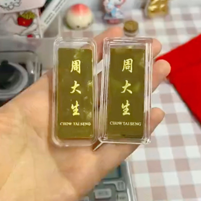 周大生贵金属