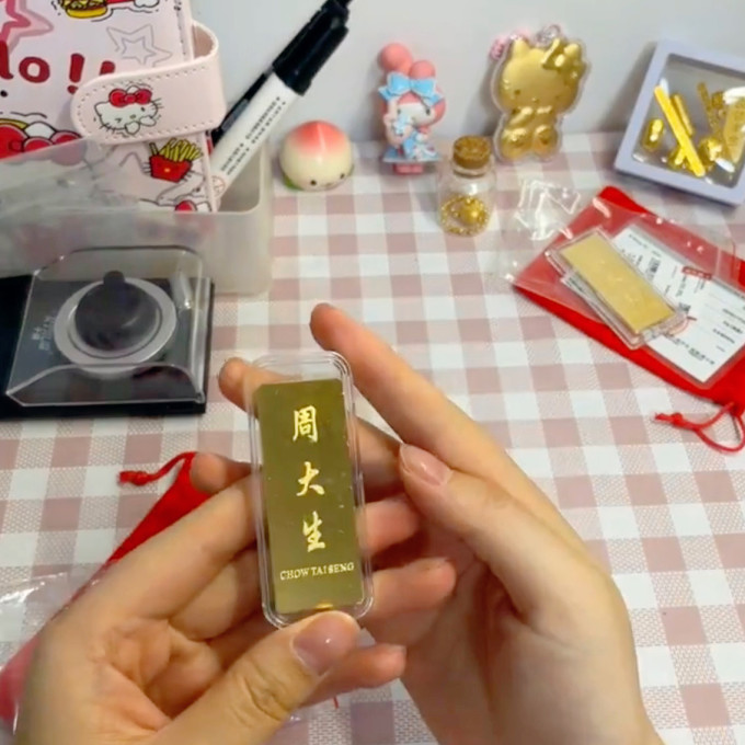 周大生贵金属