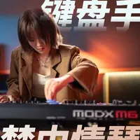 YAMAHA MODX M6 核心优势解析