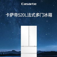 卡萨帝揽光 （BCD-520WGCFDM4WKU1）法式多门冰箱 520L