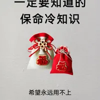 39条保命细节，把潜伏的危机挡在生活之外❗️