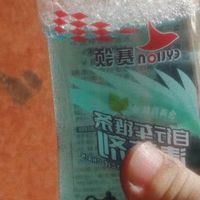 自行车链条清洁养护套装