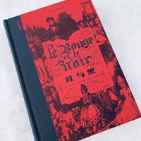 收藏党狂喜！这本神级译本摆书架都像艺术品