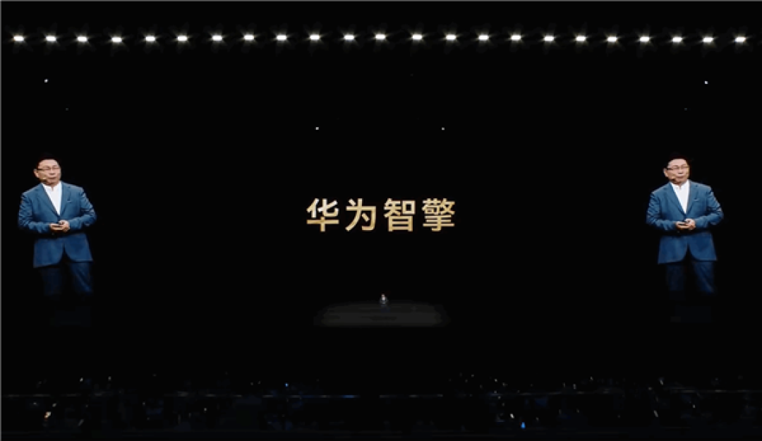 华为正式发布智擎动力品牌!余承东:同样100度电 我们能比别人多跑50公里