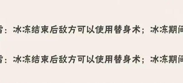 大快人心，关键性密卷削弱，俩个t0忍者彻底废了？