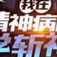 为番茄打下网文半边天的九大神作，能否硬刚起点？！