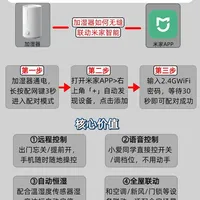 别把加湿器当摆设！米家智能接入全攻略