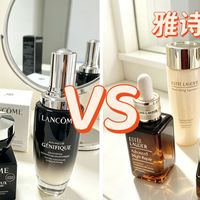 兰蔻全套 VS 雅诗兰黛全套｜深度真实测评｜一文看懂怎么选❓